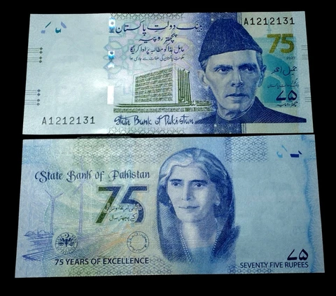 PAKISTAN NEW 75, RUPEES 2023, COMMEMORATIVE  BANKNOTE UNC Cover