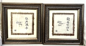 NICE Framed Wall Art Calligraphy "LIVE FOR TODAY"  "LISTEN TO YOUR HEART" set 2 - Picture 1 of 10