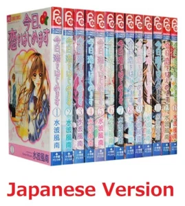 Hoy, I'll Start Our Love Vol. 1-15 Juego Completo Japonés Manga Shogakukan - Imagen 1 de 2
