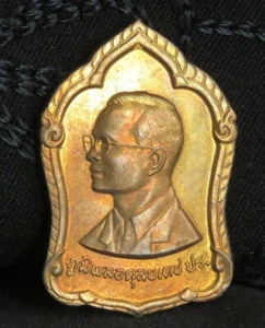 1999 H.M. King Bhumibol Adulyadej Rama 9 IX 6th Cycle Thailand Medal Amulet Thai - Picture 1 of 2