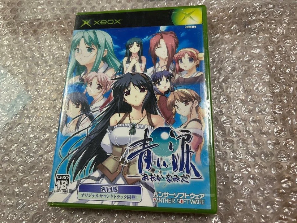 Blue Tears / Aoi Namida Microsoft XBOX New Japan Import Free shipping FedEx DHL - Image 1 of 4