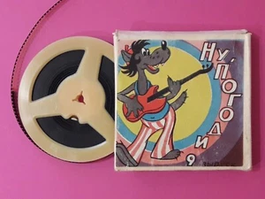 Legendary Soviet Animated Film cartoon kids Color 8mm N9. Wolf hare Nu Pogodi ! - Picture 1 of 12