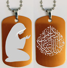 Allah Muslim kalima Shahadat Military Tag Quran Pendant Necklace Chain & Keyring