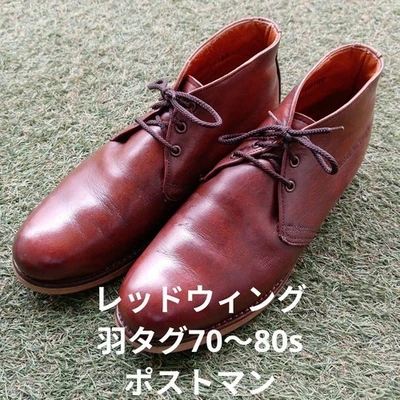 Red Wing Herren US8 D Postman Chukka Arbeitsstiefel 595 Braun Oro Russet Leder - Bild 1 von 4