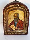 Icon Byzantine Paul Apostle Orthodox Christian Russian Religious Wall Hanging