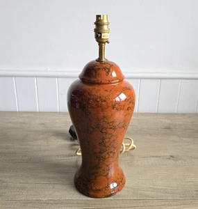 Vintage 1980's Marbled Table Lamp, Rust Orange Ginger Jar Urn Lamp Classic - Picture 1 of 6