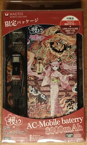 Hatsune Miku x Hirosaki Cherry Blossom Festival 8000mAh Mobile Battery - Afbeelding 1 van 4
