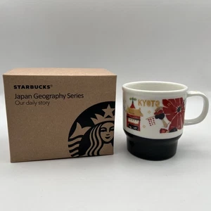 Starbucks Japan Geography Series Kyoto 2016 Tea Coffee Mug Limited Edition - Picture 1 of 8