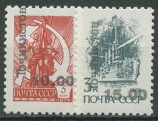 Tadschikistan 1993 Marke Sowjetunion MiNr.4631+6026 Aufdruck 32/33 postfrisch