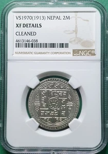 VS1970 (1913) NEPAL 2 MOHARS SILVER NGC XF DETAILS CLEANED - Picture 1 of 2