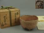 Tea Props 13th Dynasty Tahara Pottery Soldier Hagi Pen Tea Bow
