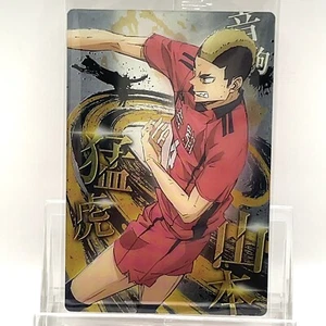 ¡¡Haikyu!! Tarjeta Wafer 5 Taketora Yamamoto Bandai 2024 Tarjeta de Coleccionista Japón Envío Gratis - Imagen 1 de 7