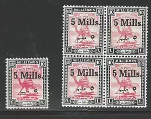 SUDAN 1940 SG 79c LIGHT HINGE AND #79 NORMAL BLOCK OF 4 NH - Picture 1 of 2