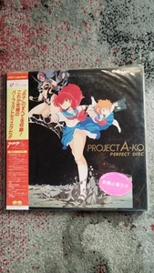 Project A-ko doppio Laser Disc with OBI and Insert - complete RARO Ako LD - Photo 1/5