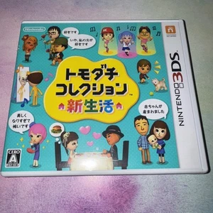 Tomodachi Collection New life Nintendo 3DS Simulation CTR-P-EC6J w/Case Japan - Picture 1 of 10