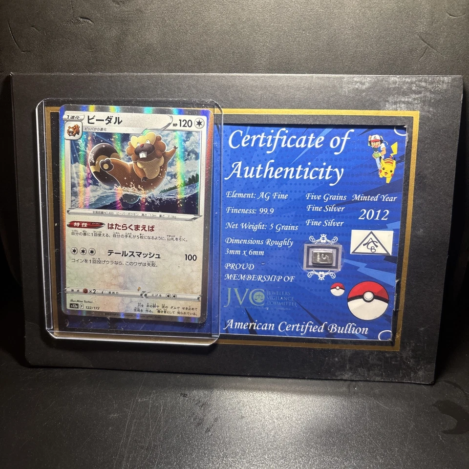 Japanese Bibarel Card + 5-Grain .999 Fine Silver Bar (2012 ACB COA) - Image 1 of 1