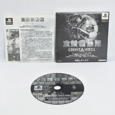 GHOST IN THE SHELL Trial PS1 Playstation For JP System 2361 p1 - Image 1 of 4