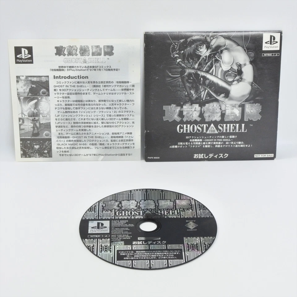 GHOST IN THE SHELL Trial PS1 Playstation For JP System 2361 p1 - Image 1 of 4