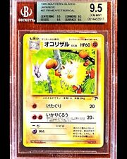 Primeape Tropical 1999 Pokemon Japanese SOUTHERN ISLANDS #057 - BGS 9.5 - Pop 7