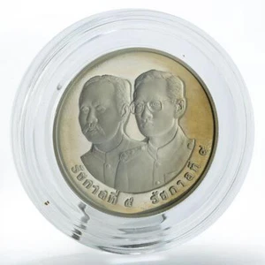 Thailand 20 baht 100th Anniversary of the Thai Railway proof coin 1997 - Picture 1 of 4