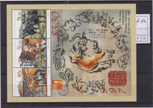 Nieuw-Zeeland postfris 1997 MNH block 64 - Hong Kong '97 (S2050) - Picture 1 of 1