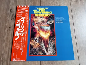 JOHN WILLIAMS - THE TOWERING INFERNO LP 1975 OBI INSERT JAPAN WARNER BROS EX - Picture 1 of 7