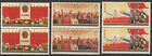 2 Sets Of China J5  The 4Th National People's Congress #1215-17 Og Mnh