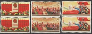 2 juegos de CHINA J5 La 4ª Asamblea Popular Nacional #1215-17 OG MNH - Imagen 1 de 7