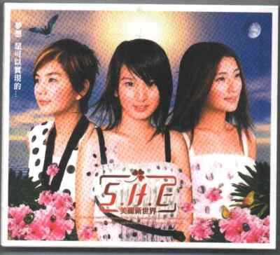 S.H.E Beautiful New World (2002) CD & VCD TAIWAN SEALED - Image 1 of 2