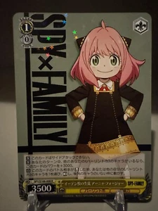 Blanco Negro SPY x FAMILY Japonés (C, U, R, RR, CC, CR, SR, SPYR) ¡TÚ ELIGES! - Imagen 1 de 108