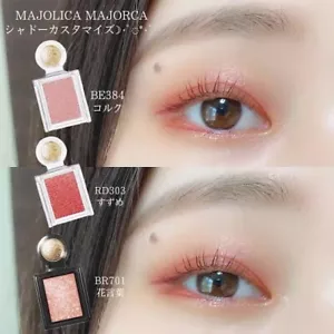 Shiseido Majolica Mallorca BE384 RD303 BR701 Japan Limited Pink Eyeshadow Set - Picture 1 of 1