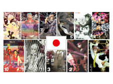 Shiki Vol.1~11 Japanese Complete set & Choosable USED LOT Comic Manga Book