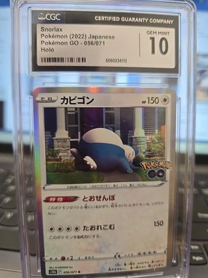 🔥💥 Snorlax 056/071 Certified Gem Mint 10 Stamped Pokemon GO Official Pokemon - Image 1 of 4
