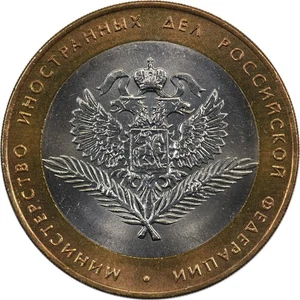 Russia - 10 Roubles - 2002 - Unc - Ministry of Foreign Affairs - Picture 1 of 2