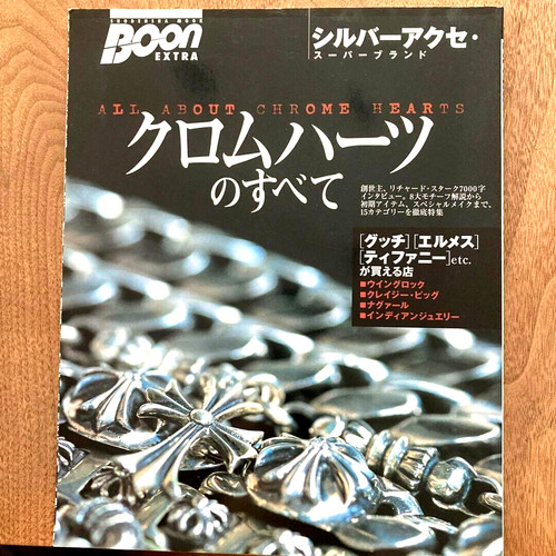 All about Chrome Hearts BOON magazine 1998 silver cross necklace bracelet
