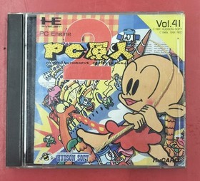 Pc Engine Software Pc Genjin 2 Hudson FLE73