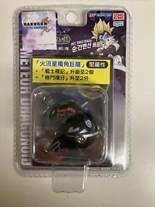 Chrome Bakugan Darkus B1 Delta Dragonoid Korean Sonokong Sega Toys Japan Import - Picture 1 of 2