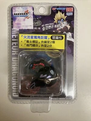 Chrome Bakugan Darkus B1 Delta Dragonoid Korean Sonokong Sega Toys Japan Import - Image 1 of 2