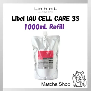 Lebel IAU Cell Care 3S Hair Treatment Refill 1000ml Brand NEW From Japan - Picture 1 of 8