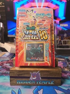 2009 Pokemon Amada Esnky Hanger Blister Lottery Pack Sealed D&P Pt. 10 15 Hülsen - Bild 1 von 4