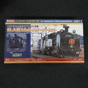 Rokuhan Starter Set (Z) - C11-207 Steam Locomotive - Spur Z - Bild 1 von 2