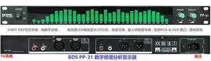 Digital Audio Spectrum Analyzer Display VU Meter 31-Segment BDS PP-31 - Picture 1 of 1