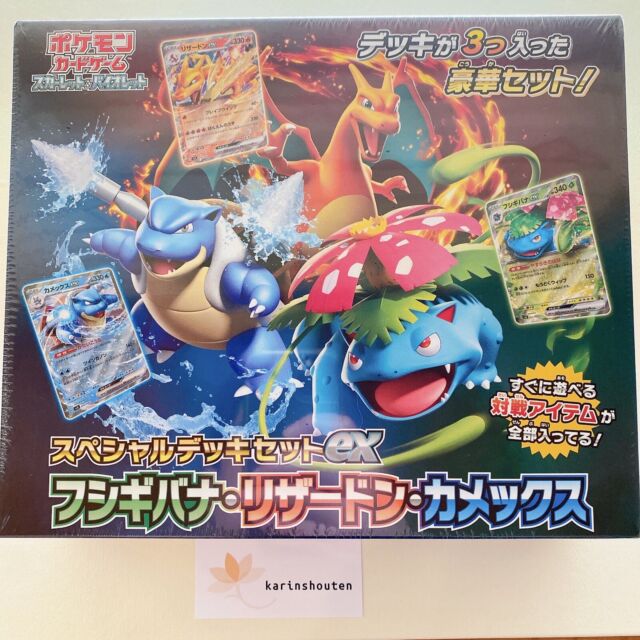 Kit Lutador Cartas Pokémon: Groudon Foil e Garchomp, Gabite e Gible, Jogo  de Tabuleiro Copag Nunca Usado 55413768