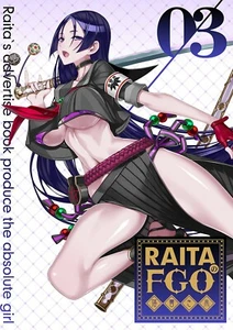 New Doujinshi Fate Grand Order FGO RAITA no RAKUGAKI bon 3 Art Book TYPE-MOON - Picture 1 of 4