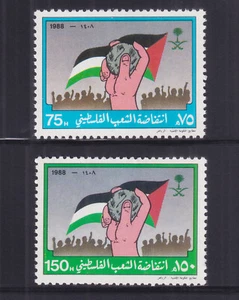 ARABIA SAUDITA - LEVANTAMIENTO PALESTINO 1988 - 2V - COMO NUEVO NH - Imagen 1 de 4
