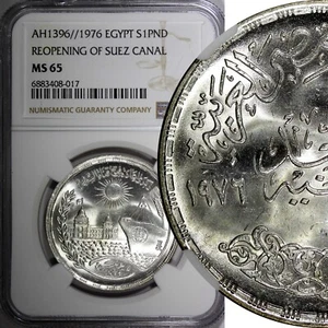 Egypt Silver AH1396 1976 1 Pound NGC MS65 Reopening of Suez Canal KM# 454 (017) - Picture 1 of 5