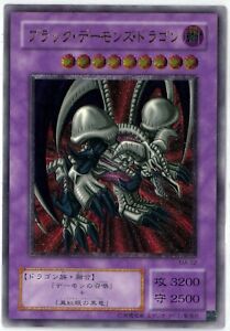 Yugioh Ocg Black Skull Dragon Ultimate Mythological Age Ma-52 Japanese Ex