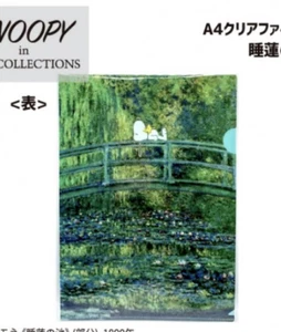 Snoopy Art Collection / A4 Clear File Monet "Water Lily Pond"Museum limited good - Picture 1 of 2