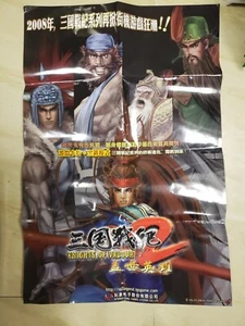 Knights of Valour 2 The Legend Original Poster Video Arcade Game - Picture 1 of 2