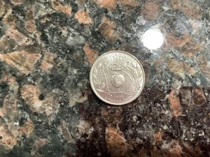 error coin - Picture 1 of 6